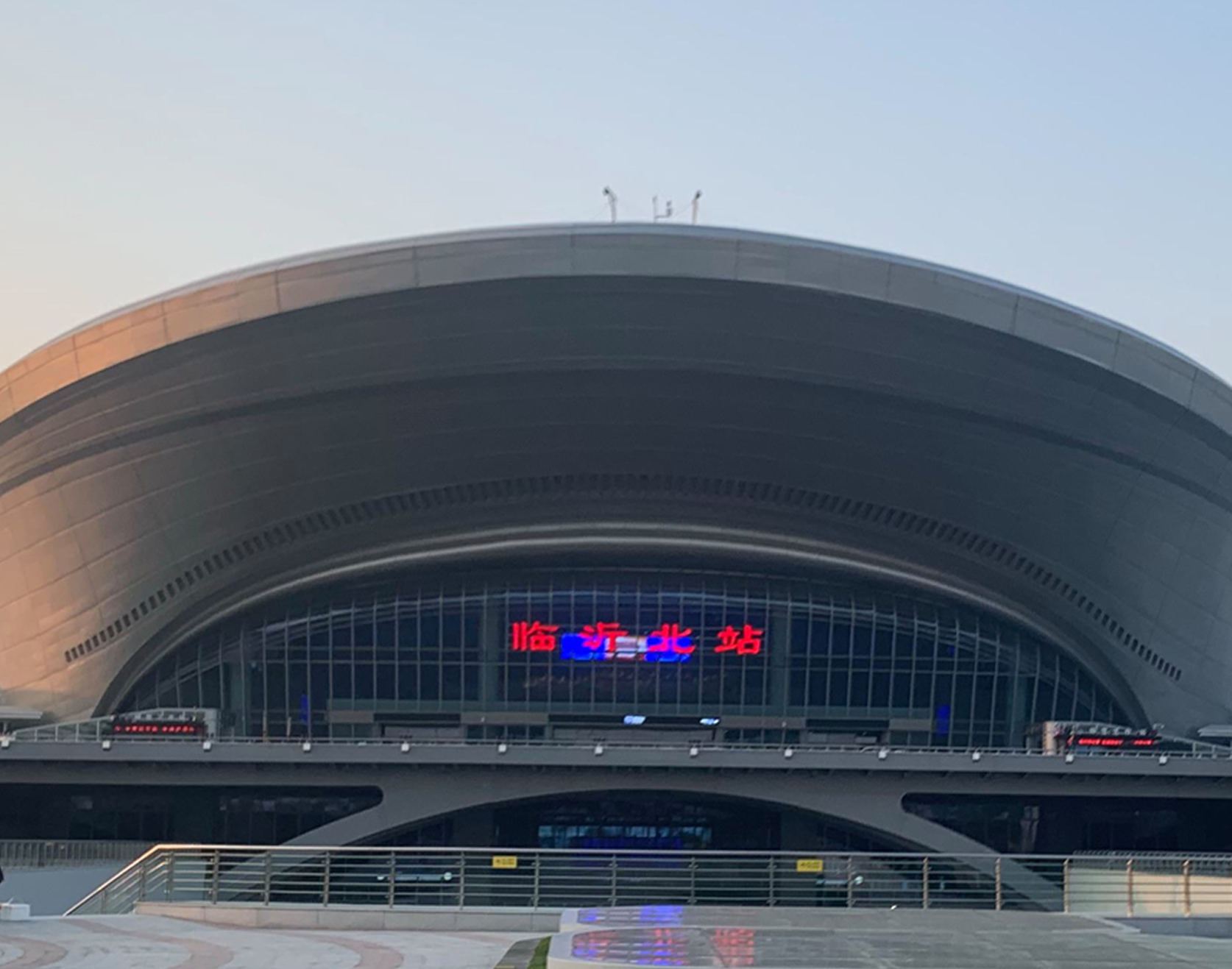 临沂高铁站