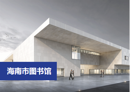 什么是仿石材铝单板？