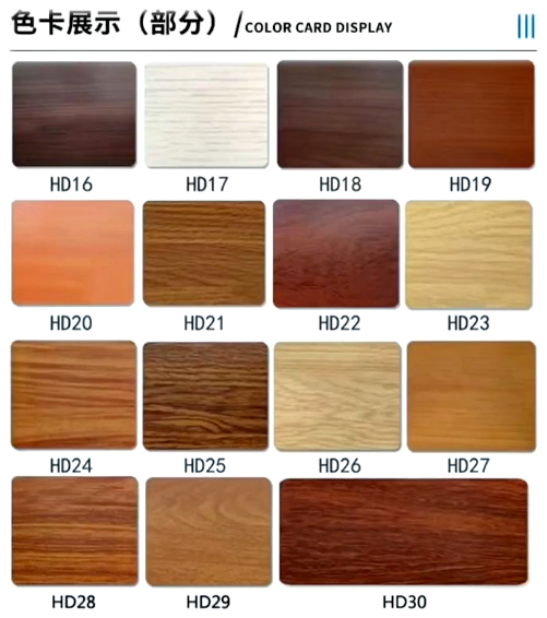 示范区立面：各种铝板的应用3——仿木纹铝板